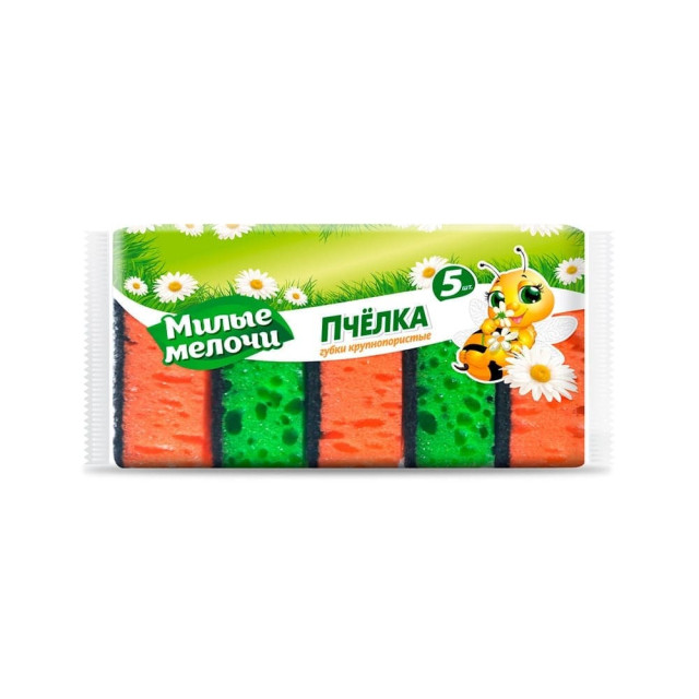 Губки кухонные Милые мелочи крупнопористые 5 шт