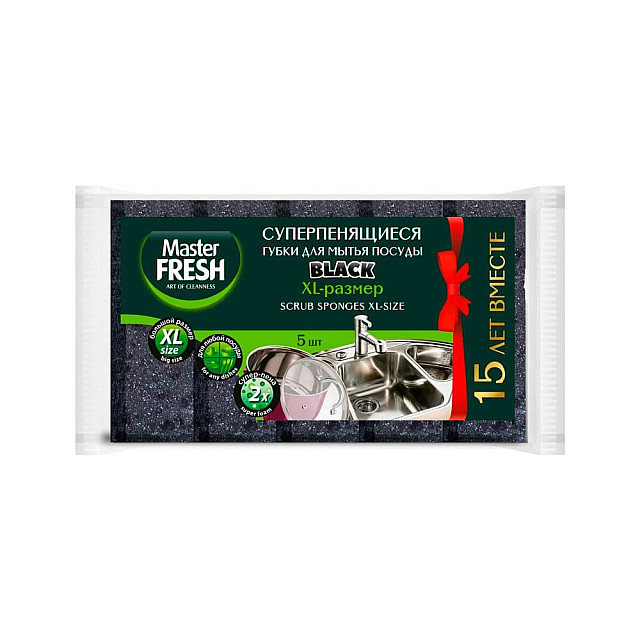 Губки для посуды Master Fresh С0007920 bubble-поролон 5 шт