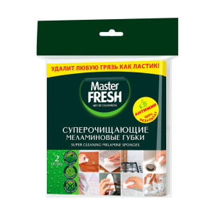 Губки Master Fresh С0007745 меламиновые эффект ластика 2 шт