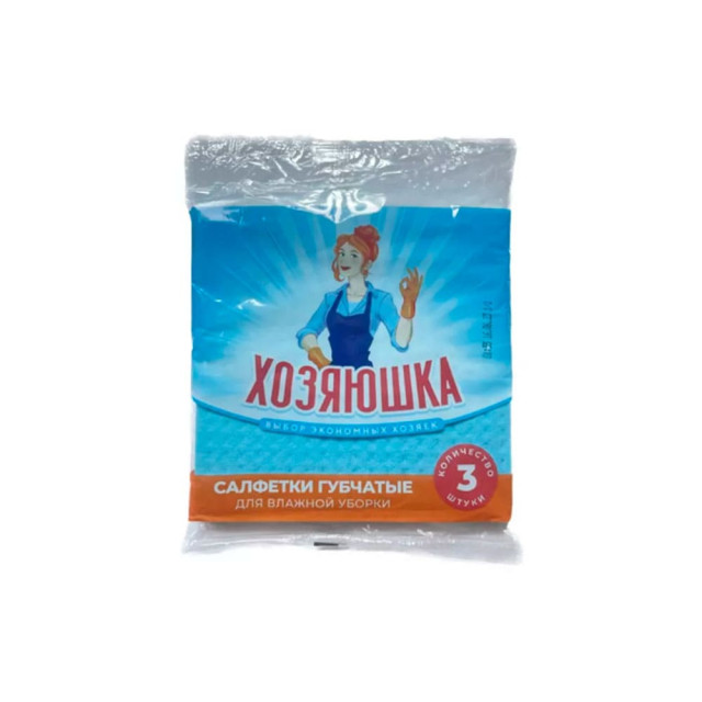 Салфетки Хозяюшка губчатые 15*15 см 3 шт