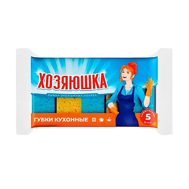 Губки для посуды Хозяюшка 95*70*44 мм 5 шт