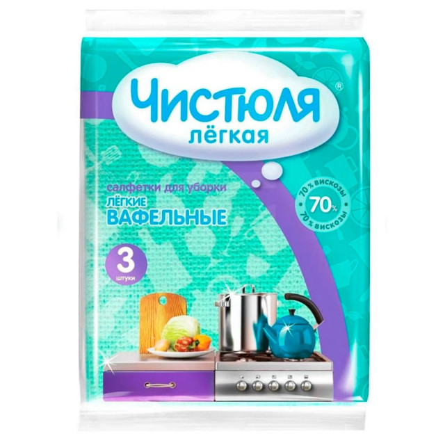 Салфетки Чистюля вискозные вафельные 3 шт