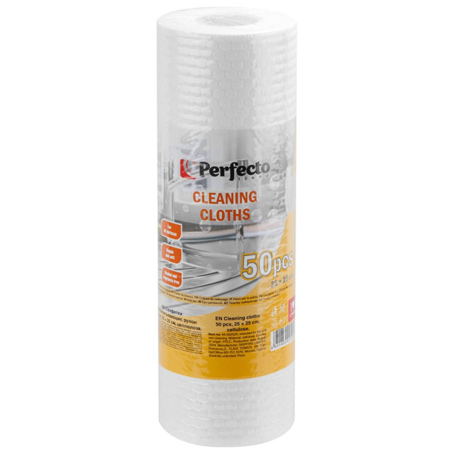 Салфетки влаговпитывающие Perfecto Linea 45-002525 25*25 мм 50 шт