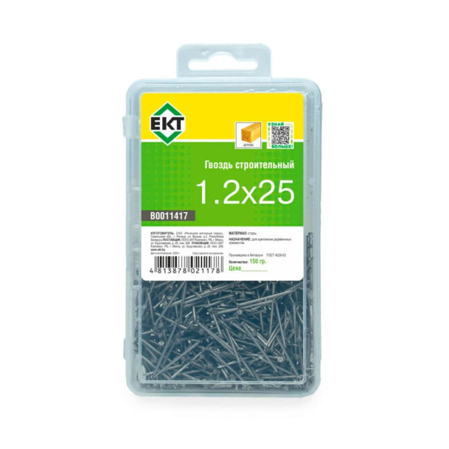 Гвоздь строительный 1.2*25 мм ЕКТ B0011417 контейнер 0.15 кг