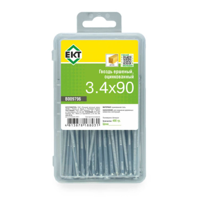 Гвозди ершеные 3.4*90 мм ЕКТ В009796 цинк 0.4 кг