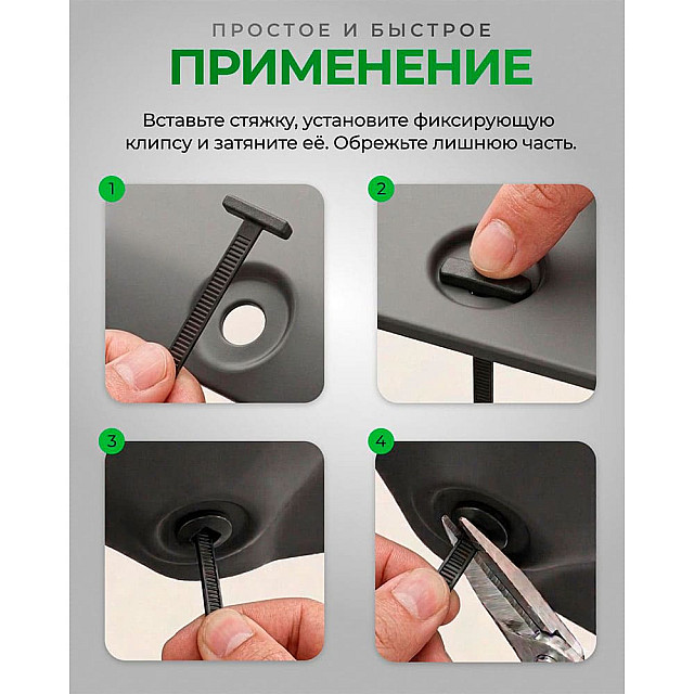 Стяжка-клипса 7.5*200 мм черная 50 шт