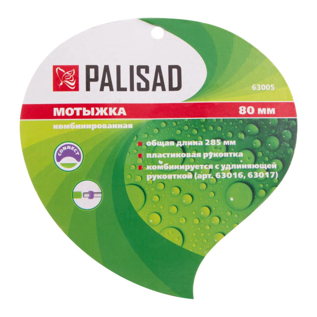 Мотыжка комбинированная Palisad 63005 стальная пластиковая рукоятка 80*285 мм