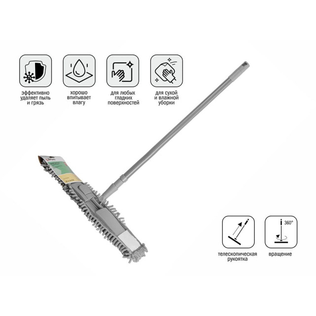 Швабра для пола Perfecto Linea Solid 43-492034 с насадкой из шенилла серая