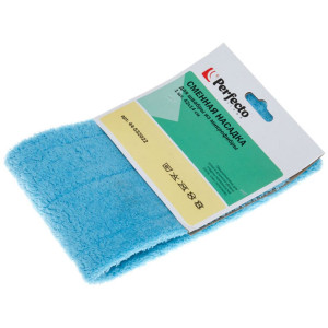 Сменная насадка для швабры Perfecto Linea Solid 44-532022 из микрофибры голубая