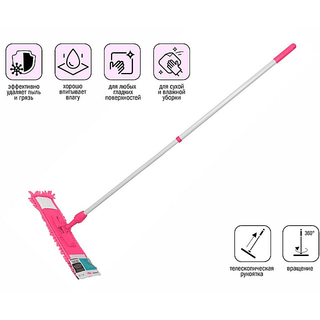 Швабра для пола Perfecto Linea 43-400123 с насадкой из шенилла фуксия