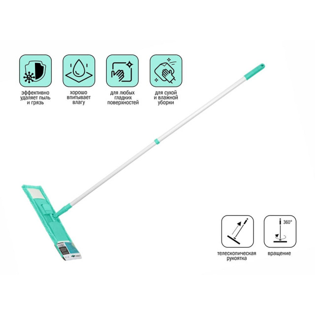Швабра для пола Perfecto linea 43-392015 с насадкой из микрофибры бирюзовая
