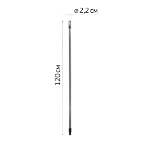 Черенок для щеток Idea М5141 с винтовой резьбой серый 120 см