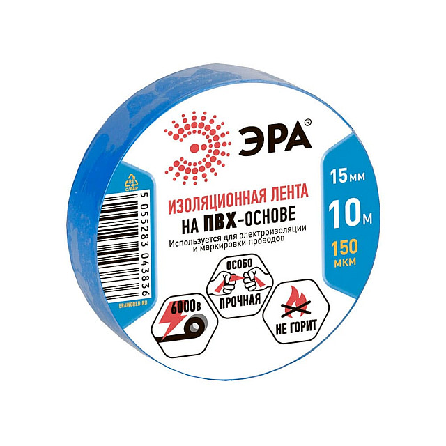 Изолента Эра C0036557 ПВХ 15 мм*10 м синяя