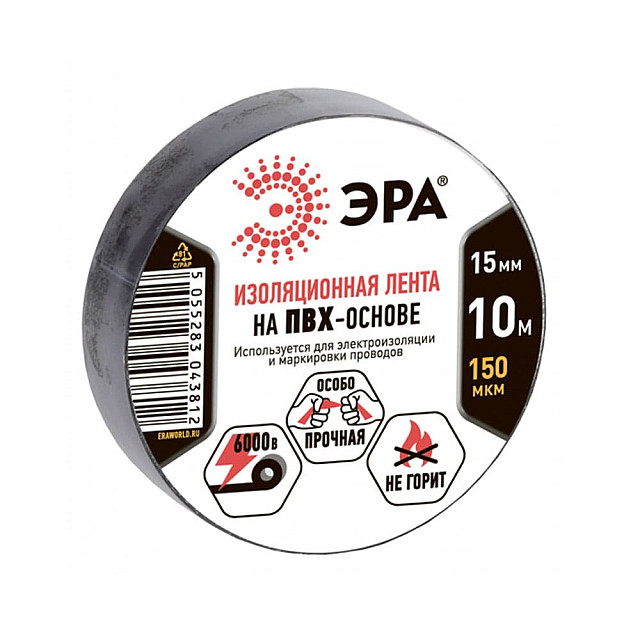 Изолента Эра C0036558 ПВХ 15 мм*10 м черная