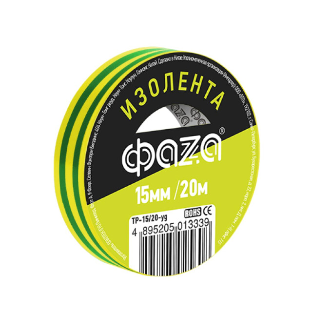 Изолента ФАZA TP-15/20-yg ПВХ 15 мм*20 м желто-зеленая