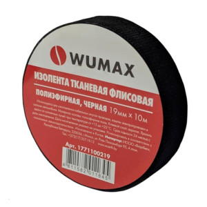 Изолента Wumax 1771100219 тканая 19 мм*10 м черная