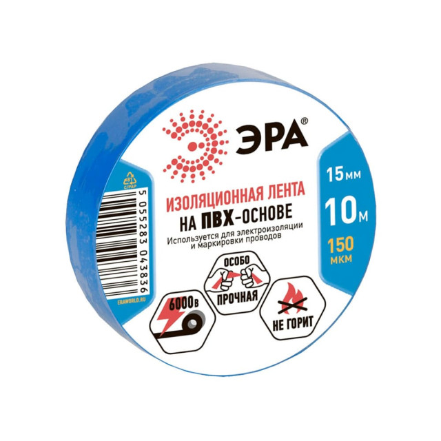 Изолента Эра C0036557 ПВХ 15 мм*10 м синяя