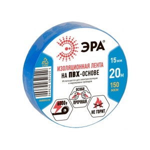 Изолента Эра C0036551 ПВХ 15 мм*20 м синяя