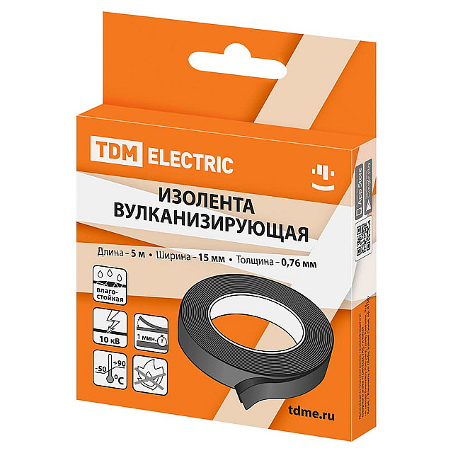 Изолента TDM Electric SQ0526-0603 вулканизирующая 15 мм 5 м