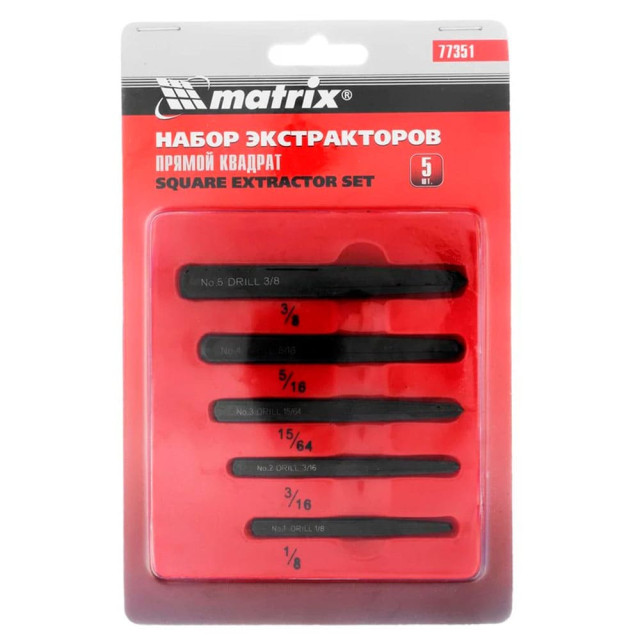 Набор экстракторов Matrix 77351 прямой квадрат 5 шт