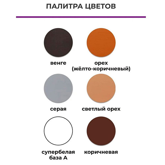 Эмаль для пола VGT Профи ВД-АК--1179 орех желто-коричневый 1 кг