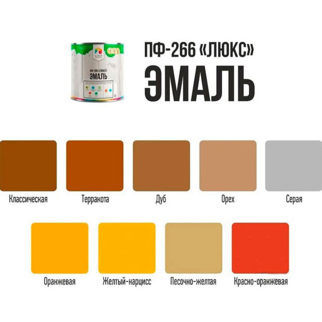 Эмаль Lida ПФ-266 Люкс классическая 1 кг