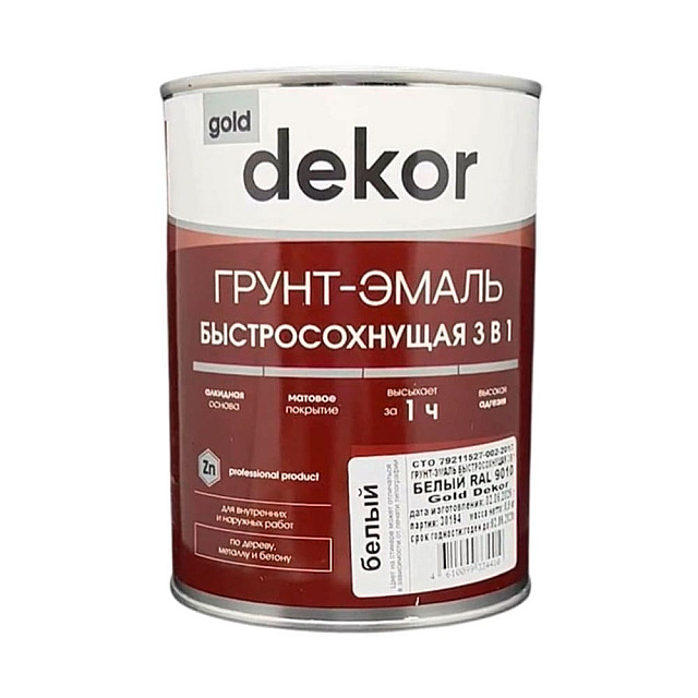 Грунт-эмаль GD Dekor быстросохнущая 3в1 белая RAL 9010 0.9 кг