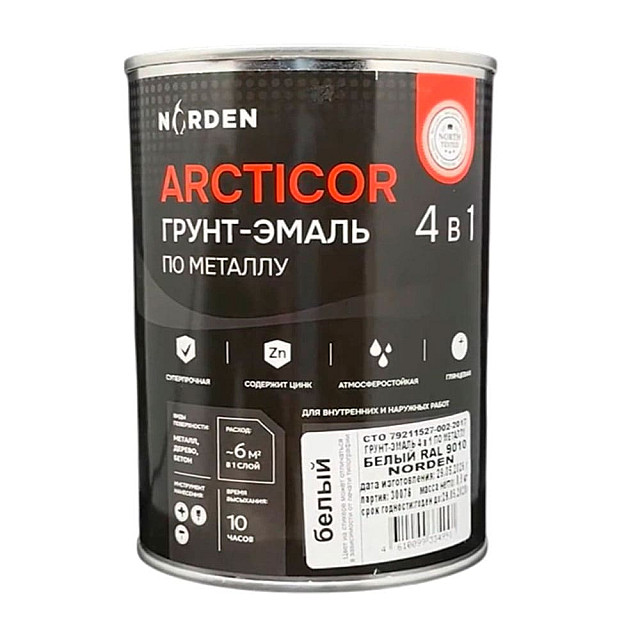Грунт-эмаль Norden 4 в 1 белая RAL 9010 0.9 кг