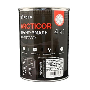Грунт-эмаль Norden 4 в 1 черная RAL 9005 0.9 кг