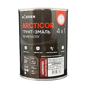 Грунт-эмаль Norden 4 в 1 шоколадная RAL 8016 0.9 кг