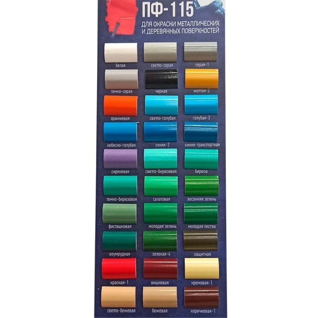 Эмаль Lida ПФ-115 синяя 1 кг