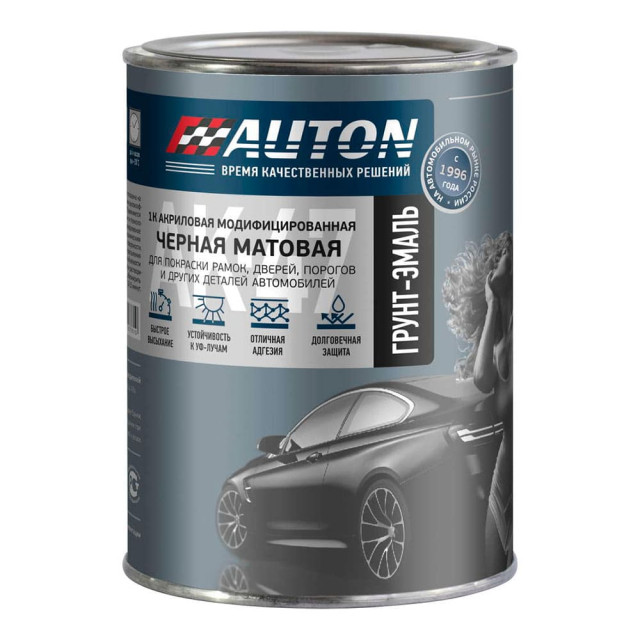 Грунт-эмаль AUTON 1К акриловая модифицированная АК 47 ATN-P07761-08 черная матовая 0.8 л