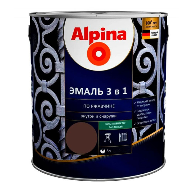 Эмаль Alpina по ржавчине 3 в 1 RAL8017 шоколадная 2 кг
