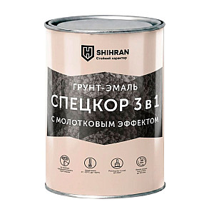 Грунт-эмаль Shihran СпецКор 3в1 молотковая темный графит 0.8 кг