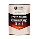 Грунт-эмаль Shihran СпецКор 3в1 полуглянец темно-серая 7024 0.8 кг