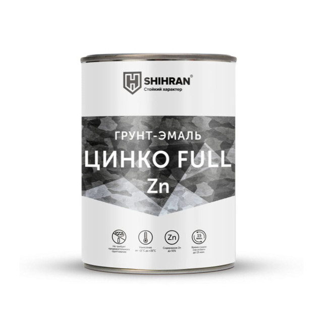 Грунт-эмаль Shihran ЦинкоFULL эпоксиэфирный 60% Zn 0.8 кг