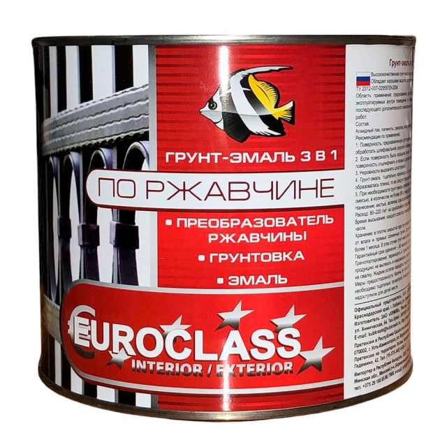 Грунт-эмаль Euroclass по ржавчине 3 в 1 серая 1.9 кг