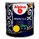Эмаль Alpina по ржавчине 3 в 1 RAL1021 желтая 2.5 л