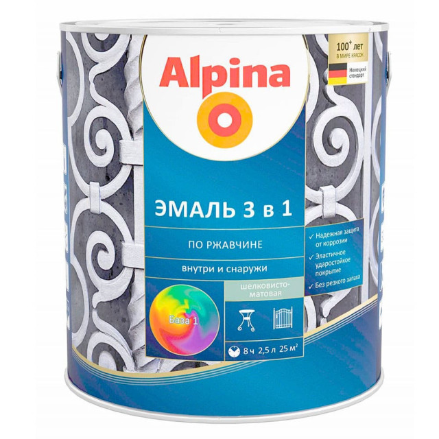Эмаль Alpina по ржавчине 3 в 1 База 1 белая 2.5 л