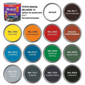 Грунт-эмаль MAV Belakor 15 прямо по ржавчине 3 в 1 быстросохнущая RAL 2008 оранжевая матовая 1 л