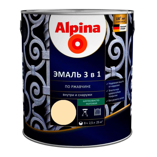 Эмаль Alpina по ржавчине 3 в 1 RAL1015 слоновая кость 2.5 л