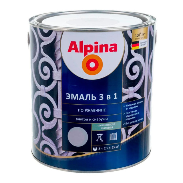Эмаль Alpina по ржавчине 3 в 1 RAL7040 серая 2.5 л