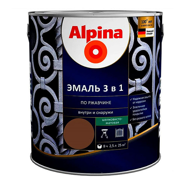 Эмаль Alpina по ржавчине 3 в 1 RAL8011 темно-коричневая 2.5 л