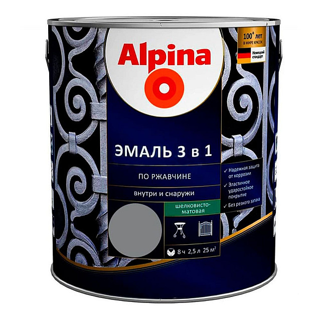 Эмаль Alpina по ржавчине 3 в 1 RAL9023 серебристая 2.5 л