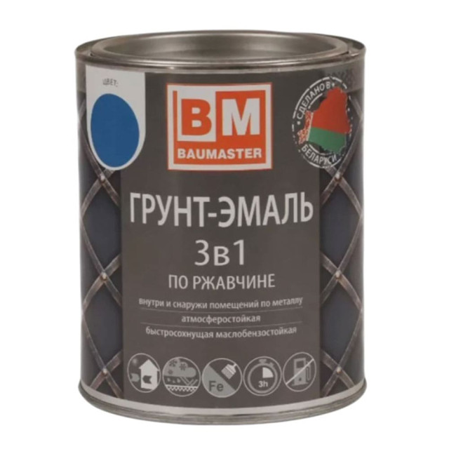 Грунт-эмаль BauMaster 3 в 1 по ржавчине синяя Ral 5005 0.8 кг