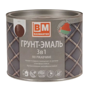 Грунт-эмаль BauMaster 3 в 1 по ржавчине темно-коричневая Ral 8017 1.6 кг