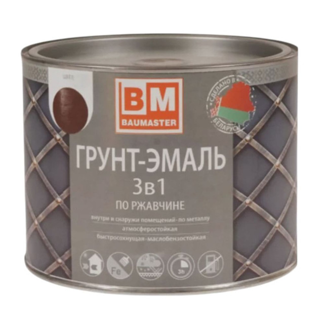 Грунт-эмаль BauMaster 3 в 1 по ржавчине темно-коричневая Ral 8017 1.6 кг