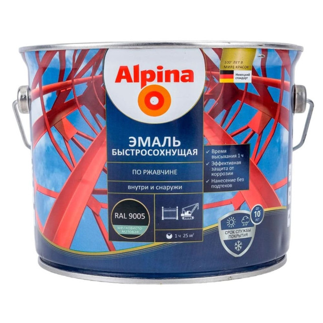 Грунт-эмаль Alpina быстросохнущая по ржавчине RAL 9005 черная 2 кг
