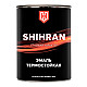 Эмаль термостойкая Shihran до 1200°С черный 0.8 кг