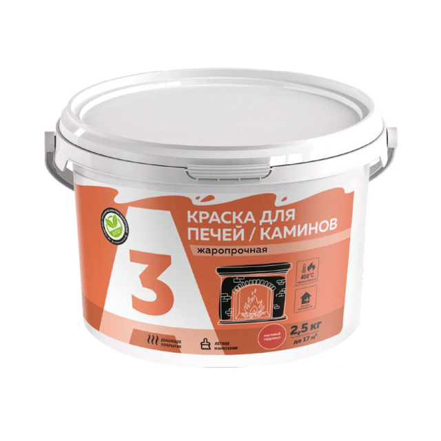 Краска А3 для печей и каминов акриловая белая 2.5 кг